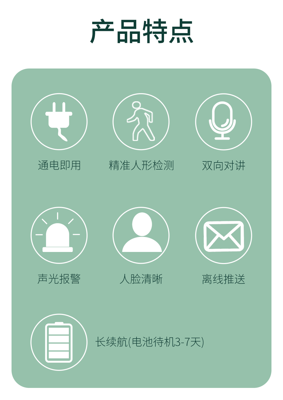 图片关键词 图片关键词