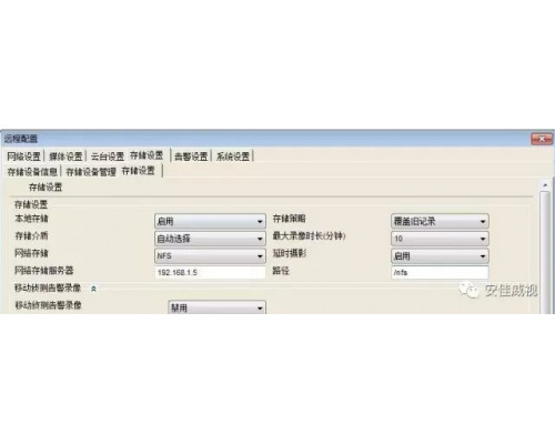 摄像机“延时摄影”名词解释