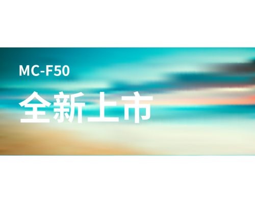 【新品】AI人形黑光400万模组