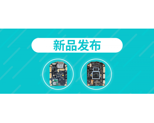 【新品】 隐私遮挡、一键呼叫，MY-Y10摇头机模组更多功能等您体验！